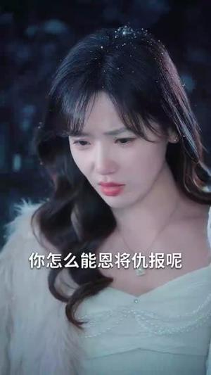 重生肥妻过分撩(70集)燕颢元&段柒萱(夸克网盘) 重生肥妻过分撩(70集)燕颢元&段柒萱(夸克网盘)封面