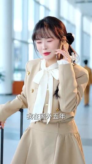 白月光怀孕后回国，全城沸腾了（67集）王夏桥＆阮思瑶（夸克网盘）封面图 - 短剧短剧