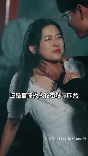 《爱你覆水难收》短剧封面