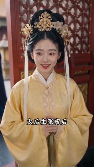 本想安分演皇后，谁知君王能窥我心（110集）（夸克网盘）封面