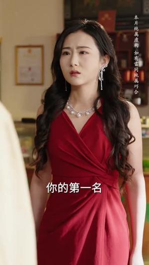 心向青云，志在巅峰（65集）李源&王婧琦&欧阳瑞泽（夸克网盘）封面图 - 励志短剧
