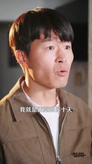 致富，我老祖是财神爷（106集）（夸克网盘）封面图 - 都市神豪短剧