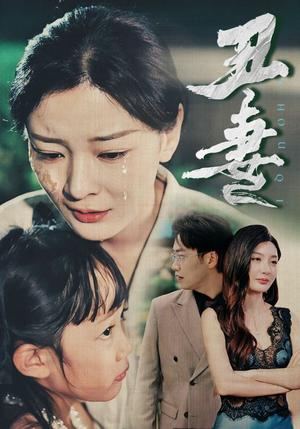 老师好（46集）（夸克网盘）封面图 - 短剧短剧