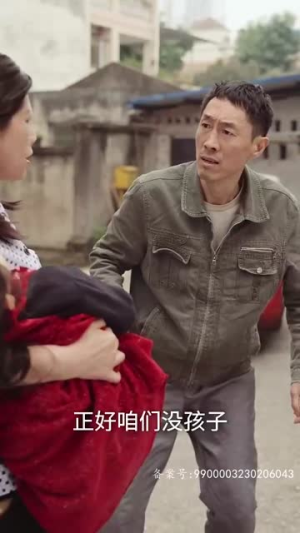 《放弃我，抱紧我》短剧封面