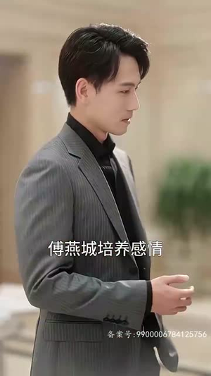 《前妻攻略（106集）》短剧封面