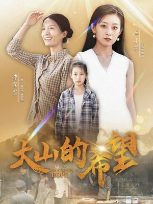 白月光假死后我成了傅总替身（60集）（夸克网盘）封面图 - 爱情短剧