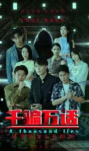 南星闪耀时（81集）葛晓希&鲜嘉臣（夸克网盘）封面图 - 短剧短剧