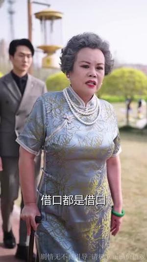 在傅总心尖撒野（69集）园子&可乐（夸克网盘）封面图 - 短剧短剧