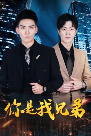 黑色月光（77集）（夸克网盘）封面图 - 短剧短剧