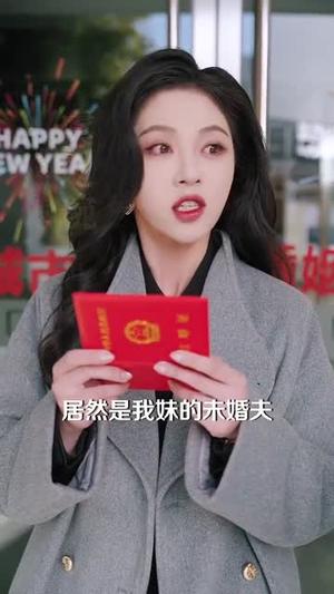 月光落在我身上（76集）陈政阳＆朱茉颜（夸克网盘）封面图 - 爱情短剧