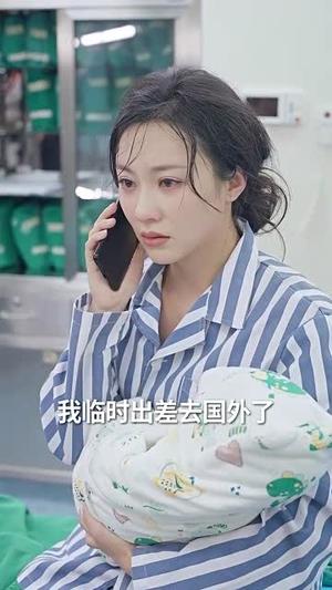 偷听萌宝心声暴虐渣男前夫（85集）（夸克网盘）封面图 - 萌宝短剧