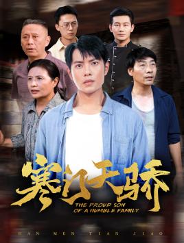 夜半逾心（100集）（夸克网盘）封面图 - 短剧短剧