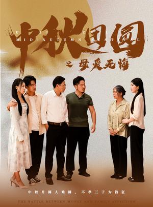 大小姐她是真王者（100集）（夸克网盘）封面图 - 短剧短剧