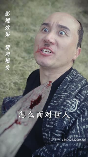 《神龙镇九州（99集）》短剧封面