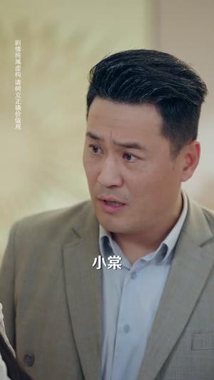 38-傅总别纠缠，阮小姐她已婚了（91集）徐嘉佳＆张嘉松（夸克网盘）封面