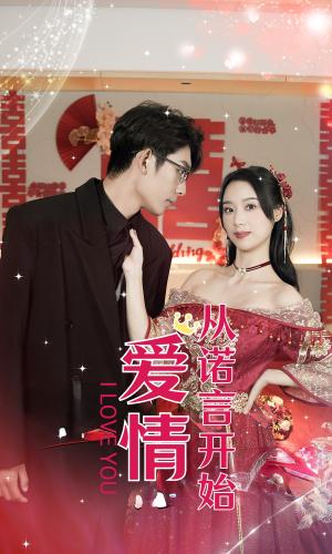 隐王传（79集）（夸克网盘）封面图 - 短剧短剧