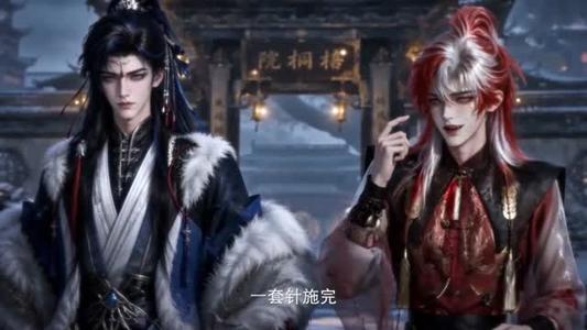 王妃她真是老祖宗 《王妃她真是老祖宗》短剧封面