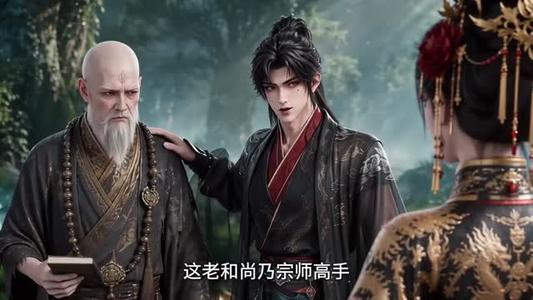日行一善,女帝惊呼反派竟成圣人了第四季 《日行一善,女帝惊呼反派竟成圣人了第四季》短剧封面