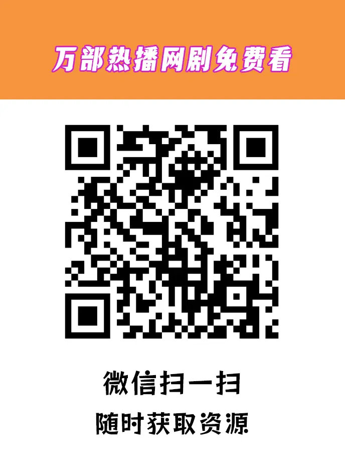 《爱意终止(89集)》短剧封面