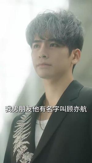 分手后我被三个哥哥宠疯了(83集)赵英男(夸克网盘) 分手后我被三个哥哥宠疯了(83集)赵英男(夸克网盘)封面