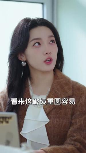 顾总今天也在求入赘(80集)袁凯凯&黄雅雯(夸克网盘) 顾总今天也在求入赘(80集)袁凯凯&黄雅雯(夸克网盘)封面