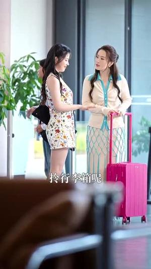 他嚣张狂妄，却对她俯首称臣（71集）柯延丞＆熊安妮（夸克网盘）封面图 - 短剧短剧