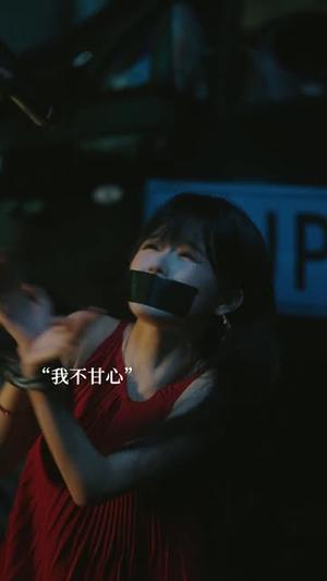 皎皎入砚心 《皎皎入砚心》短剧封面