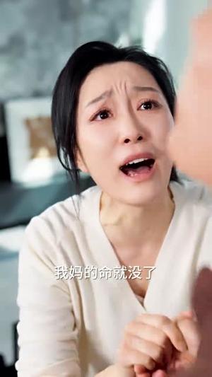 AA制养老后，老公追悔莫及（65集）张小磊＆韩惟（夸克网盘）封面图 - 家庭短剧