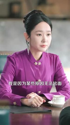 报告容先生你的小甜妻要亲你了（119集）温宇＆孟嘉鑫（夸克网盘）封面图 - 甜宠短剧