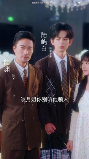 被全家读心后，假千金她人设崩了（81集）欧靖枭＆康渝茜＆李慧敏（夸克网盘）封面图 - 短剧短剧