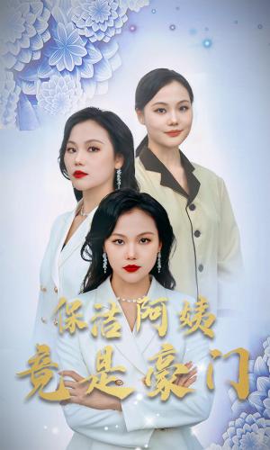 无双武王（80集）（夸克网盘）封面图 - 短剧短剧