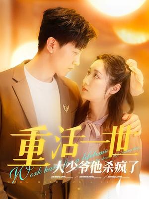 破落宗小师妹离婚后惊艳全球（78集）（夸克网盘）封面图 - 都市短剧