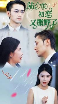 查出绝症后，我创飞全世界（70集）（夸克网盘）封面图 - 短剧短剧