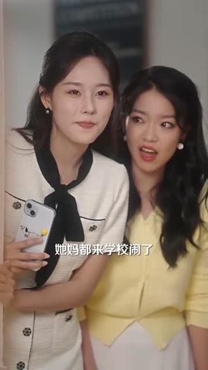 浓情（92集）蓝博＆杨咩咩（夸克网盘）封面图 - 短剧短剧