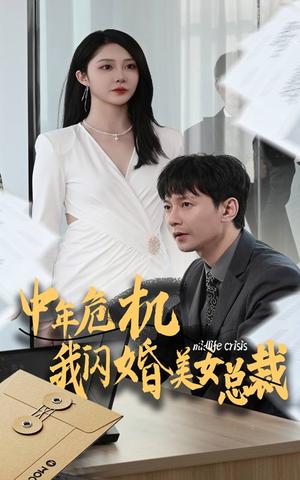 剑道独尊（108集）梁思佳（夸克网盘）封面