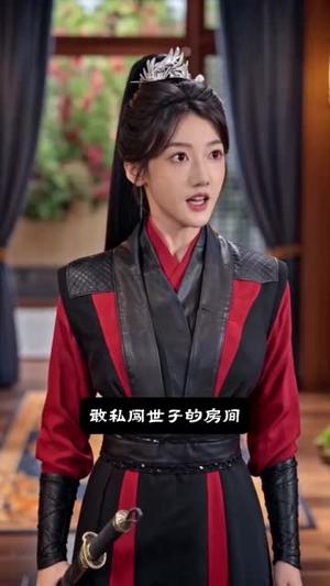 50-穿越镇北世子，重整万里河山（82集）AI短剧（夸克网盘）封面