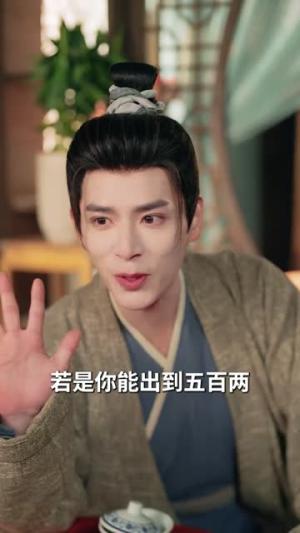 榜下捉婿（82集）王宇威＆张艺霖（夸克网盘）封面图 - 古装短剧