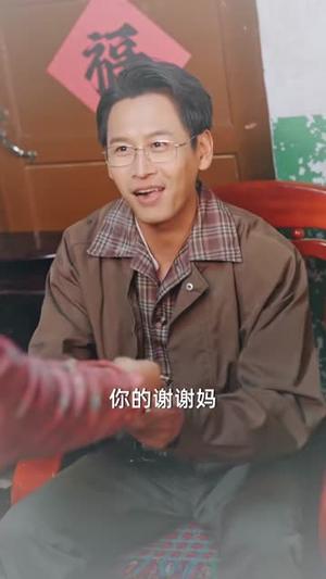 零五逆袭（70集）王子行＆张婉悦（夸克网盘）封面