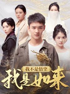 快把我老公带走（64集）（夸克网盘）封面图 - 短剧短剧