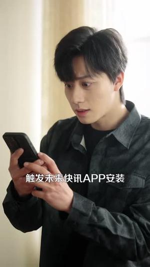 马年大吉：我能看到未来新闻（90集）倪艺菲&董兆霖（夸克网盘）封面图 - 都市短剧