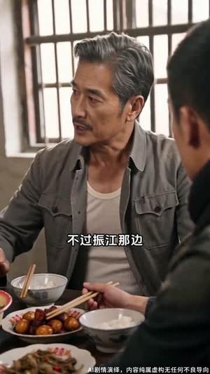 白首与她归来第二季 《白首与她归来第二季》短剧封面