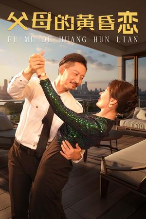 冰山美女总裁的丐王保镖（73集）（夸克网盘）封面图 - 都市短剧