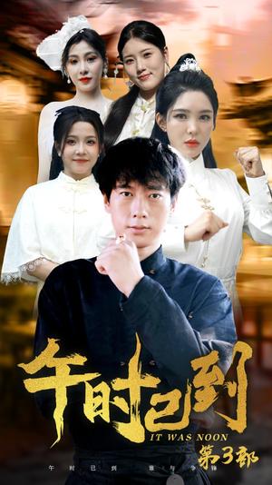 变身后程小姐的飞驰人生（78集）（夸克网盘）封面图 - 短剧短剧