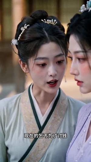 后妃成长记之深宫茶美人 《后妃成长记之深宫茶美人》短剧封面