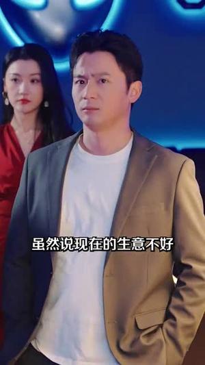 神级投资系统（80集）远霞（夸克网盘）封面图 - 短剧短剧