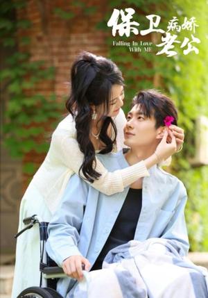 萌宝来袭爹地你娶错老婆了（夸克网盘） - 萌宝短剧封面