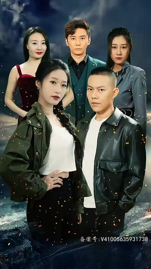 《风云之决战光明顶(99集)》短剧封面