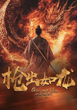娇妻入怀八零厂长宠不停$闪婚夫妇在八零（60集）马铭婕（夸克网盘）封面图 - 爱情短剧