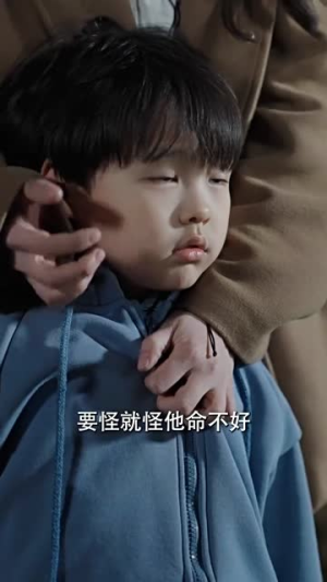《天降未来萌宝》短剧封面