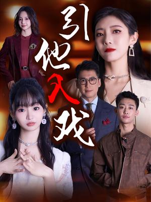 最强败家子系统（80集）隋安蓉（夸克网盘）封面图 - 短剧短剧